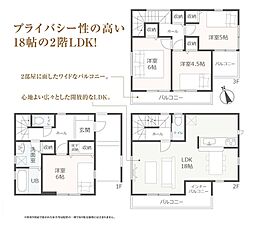地震に強い家 葵区古庄6丁目 LiveleGarden.s