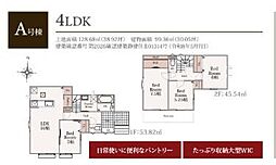JR東海道本線 焼津駅 徒歩19分