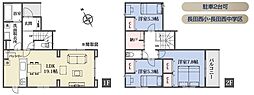 JR東海道本線 静岡駅 バス25分 丸子営業所下車 徒歩7分