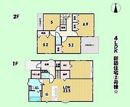 JR東海道本線 藤枝駅 バス9分 高柳二丁目(静岡県)下車 徒歩4分