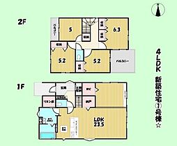 JR東海道本線 藤枝駅 バス9分 高柳二丁目(静岡県)下車 徒歩4分