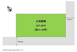 静岡県静岡市葵区北安東4丁目の土地画像