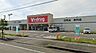 周辺：[販売店]　Ｖ・ｄｒｕｇ焼津石津店まで590m