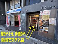 静岡県沼津市大手町1丁目1-2：物件画像／マルトモビル株式会社