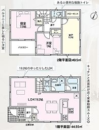 三島市青木第4 全3棟