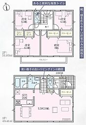 函南町柏谷第2 全4棟