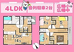 JR東海道本線 西焼津駅 バス7分 西益津小学校前下車 徒歩19分