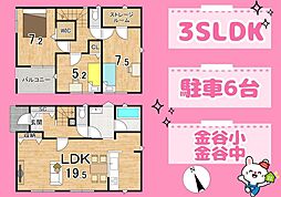 大井川鉄道大井川本線 新金谷駅 徒歩14分