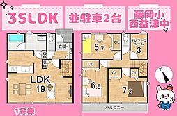 JR東海道本線 西焼津駅 3.8km
