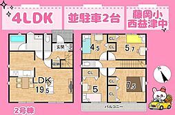 JR東海道本線 西焼津駅 3.8km