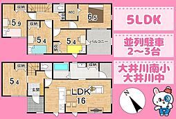 JR東海道本線 焼津駅 バス36分 宮島下車 徒歩5分