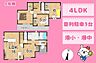 間取り：≪焼津市石津向町　Ａ号棟≫南面道路▽日当たり良好▽並列駐車3台▽港小徒歩9分・港中徒歩16分▽石津マート車で2分▽近くに業務スーパー・ファミマ・ダイソーなどありお買い物に便利な立地です☆