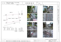 JR東海道本線 新蒲原駅 徒歩8分