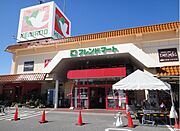 フレンドマート大藪店