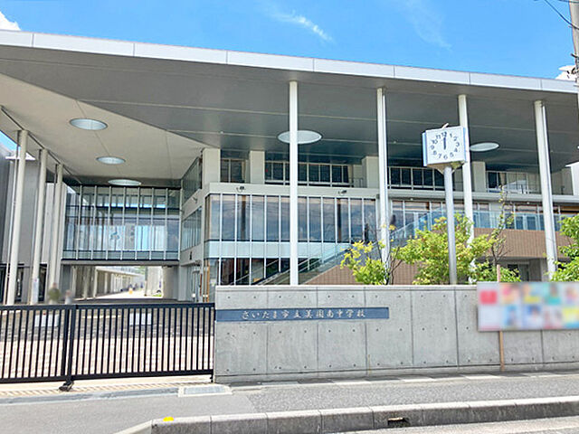 周辺 ダイアパレス東川口4 4階/-