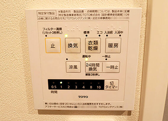梅雨や花粉の季...