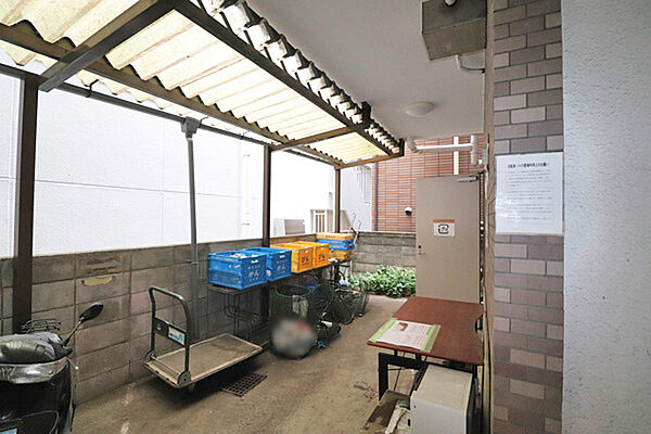 その他を拡大表示