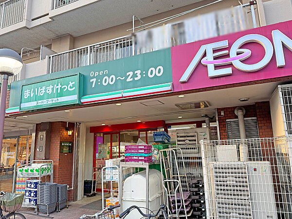 その他を拡大表示