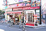 周辺：プロマート 赤羽店…徒歩6分（約400ｍ）