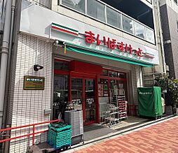 まいばすけっと　市谷薬王寺町店（約100m）