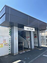 芦花公園駅（約480m）