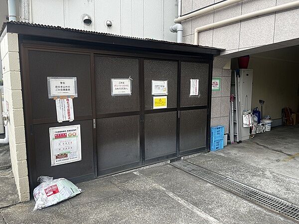 その他を拡大表示