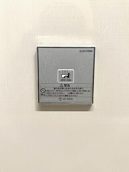 酸素美泡湯搭載。酸素を含んだミクロの泡がお湯を白くやわらかにし、入浴剤を使わずとも身体を温めます。【酸素美泡湯】