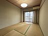 室内：約5.8帖の和室には約1帖の押し入れがあり、収納力がございます。
