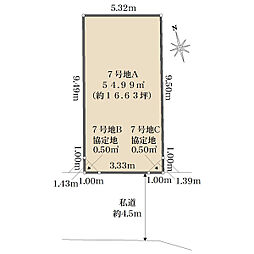 JR総武本線 津田沼駅 徒歩14分