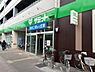 周辺：サミット武蔵野緑町店（約610m）