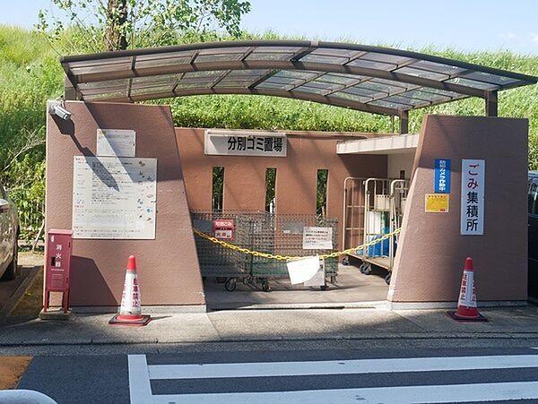 その他を拡大表示