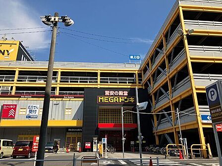 MEGAドン・キホーテUNY東海通店(約370m)