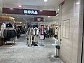 無印良品　京都...