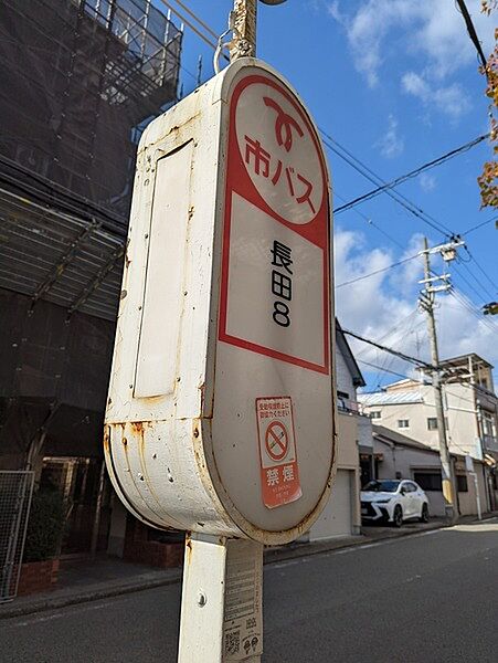 周辺を拡大表示