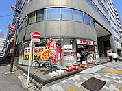 スギドラッグ岩本町店 440m