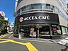 周辺：アクセアカフェ 馬喰町店 320m