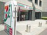 周辺：セブンイレブン東神田2丁目店 180m