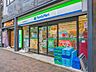 周辺：ファミリーマート水道橋西通り店 410m