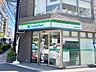 周辺：ファミリマート清水坂下店 40m