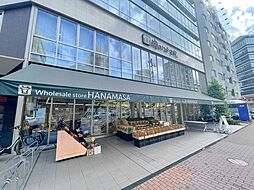 肉のハナマサ　芝浦店 1840m