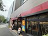 周辺：カフェ・ベローチェ江戸川橋店 260m