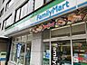 周辺：ファミリーマート 湯島三丁目店 690m