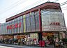 周辺：スーパーオオゼキ菊川店 1220m