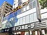 周辺：ドン・キホーテ後楽園店 680m
