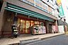 周辺： まいばすけっと日本橋富沢町店 370m