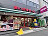 周辺：まいばすけっと新富町駅東店 163m