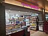 周辺：成城石井赤坂Bizタワー店 440m