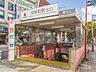 周辺：東急田園都市線「桜新町」駅 560m