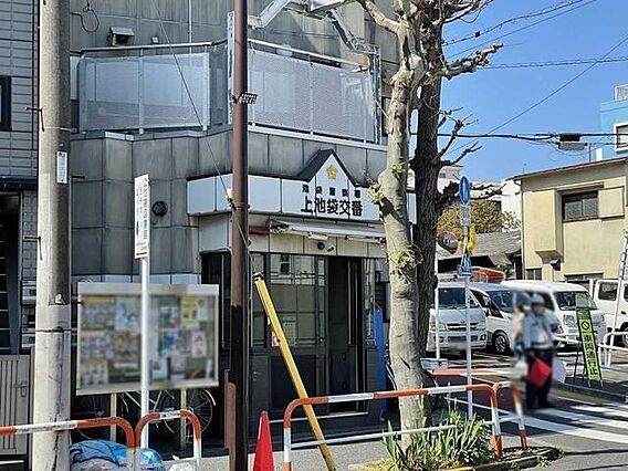  上池袋交番 ...