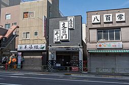 文京区大塚5丁目　土地